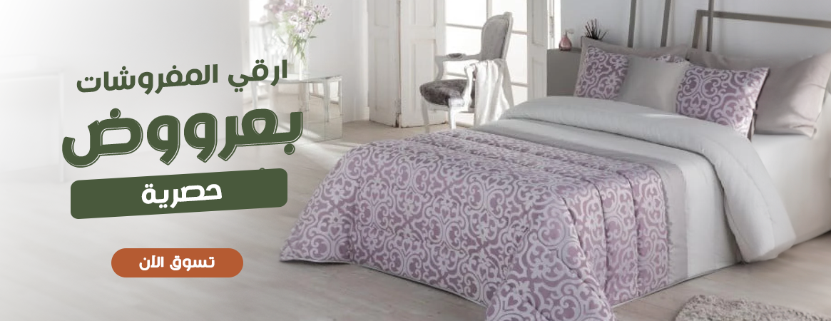 Saifoffers image-slider-0