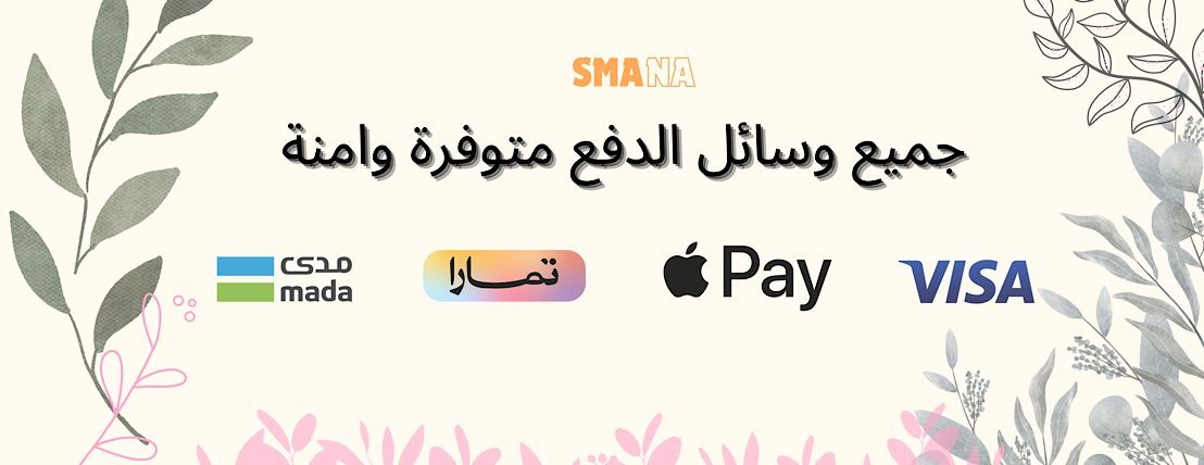 سمانا image-slider-1