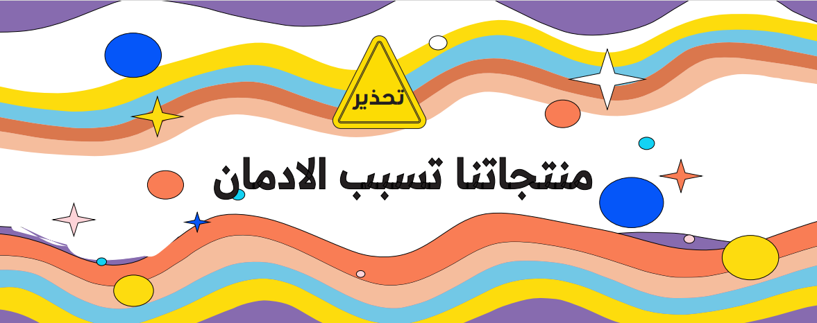 fixed banner