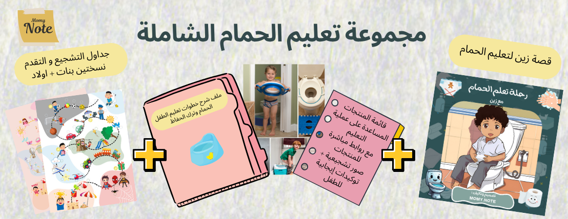 Momy Note image-slider-2