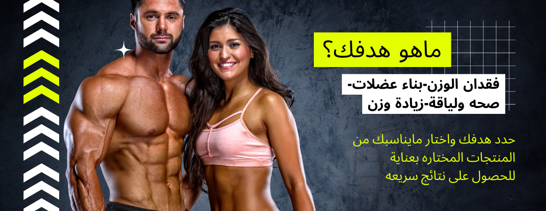 Fit body image-slider-0