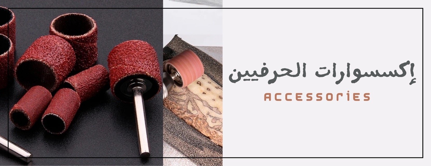 SAQEEL STORE image-slider-2