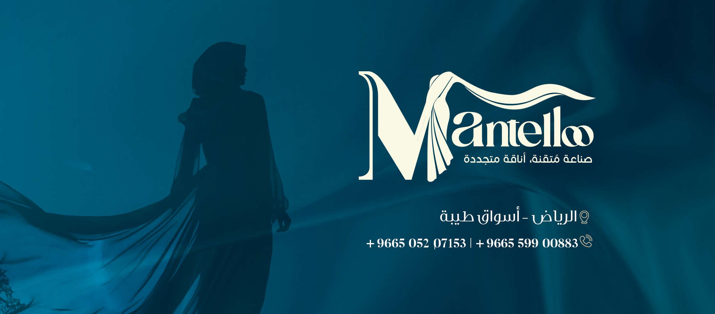 fixed banner
