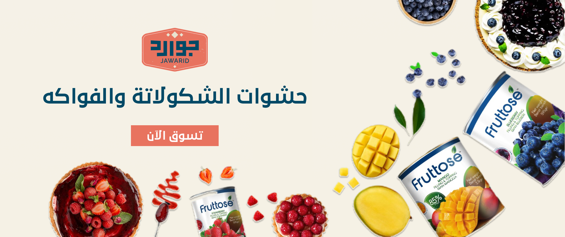 Jawarid image-slider-0