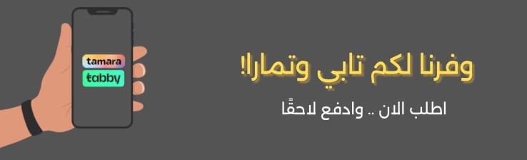 fixed banner