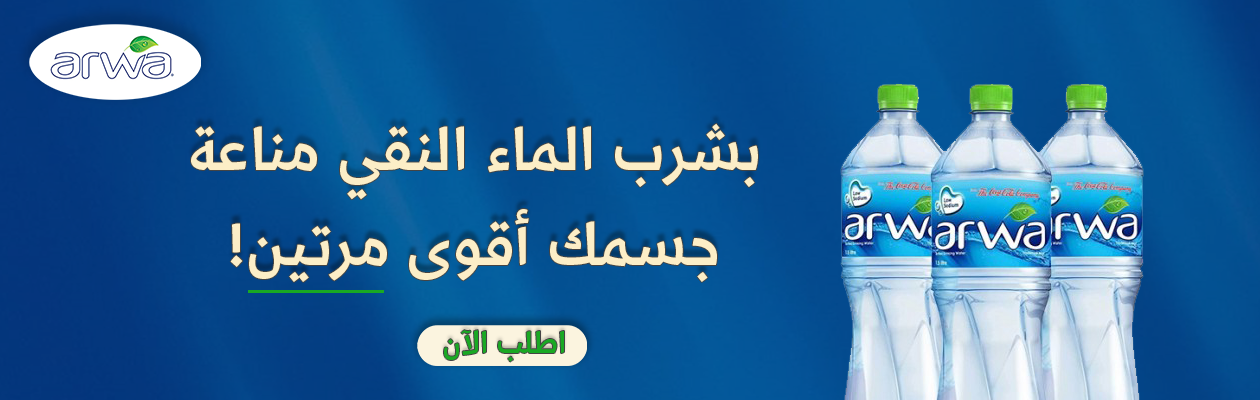 fixed banner