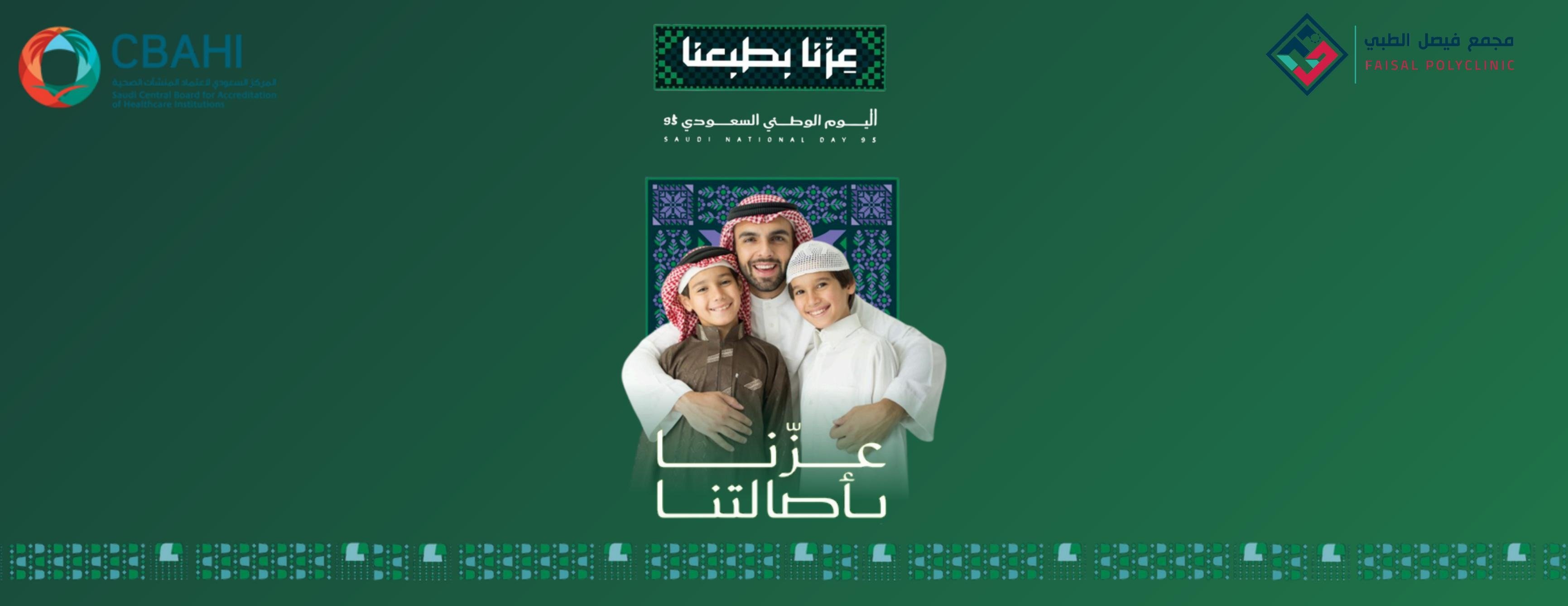 مجمع فيصل الطبي العارضة image-slider-1