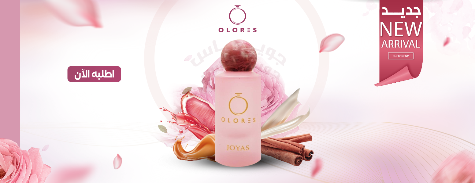 Olores image-slider-1