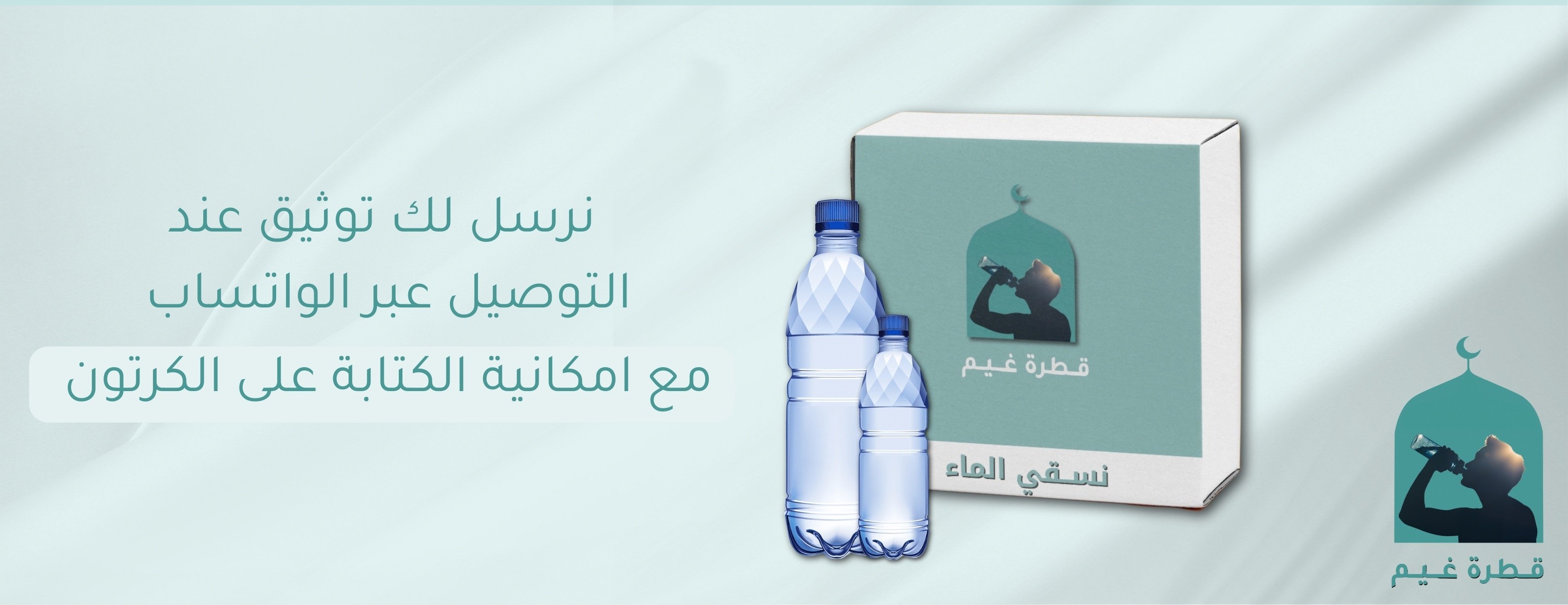 قطرة غيم image-slider-2