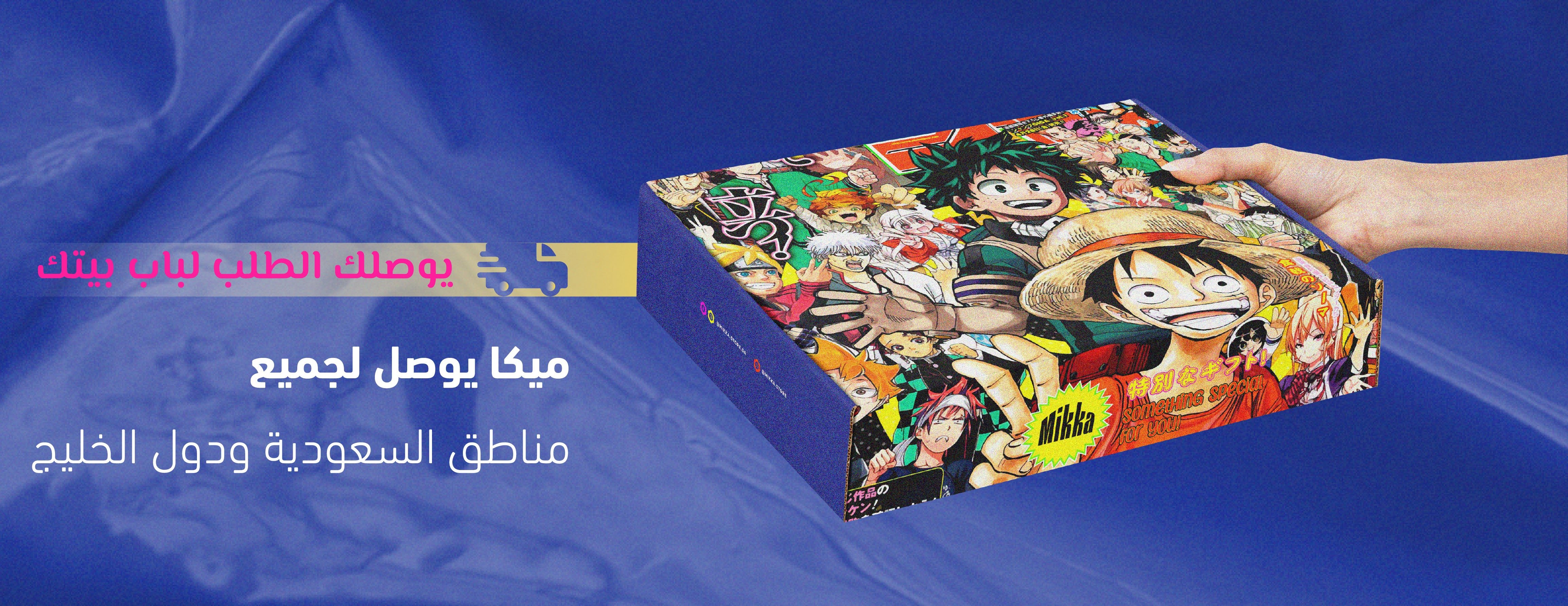 Mikka image-slider-1