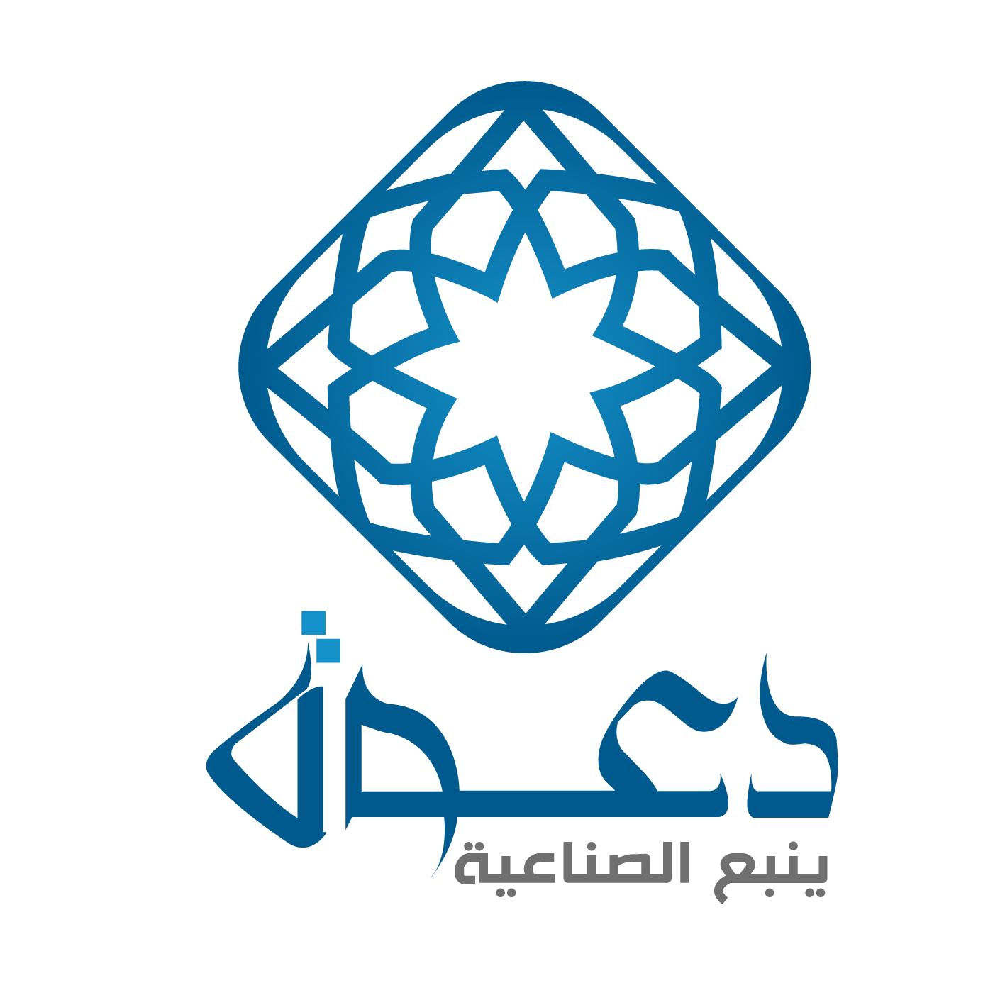 موقع التبرع دعوة ينبع الصناعية