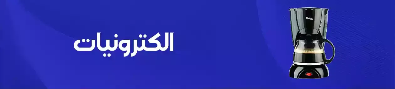 fixed banner