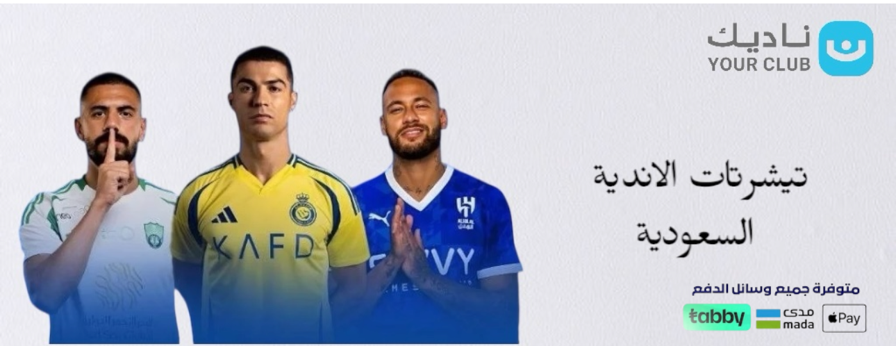 متجر ناديك image-slider-2