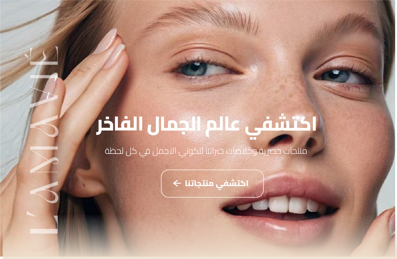 L’ A M A V I É image-slider-0