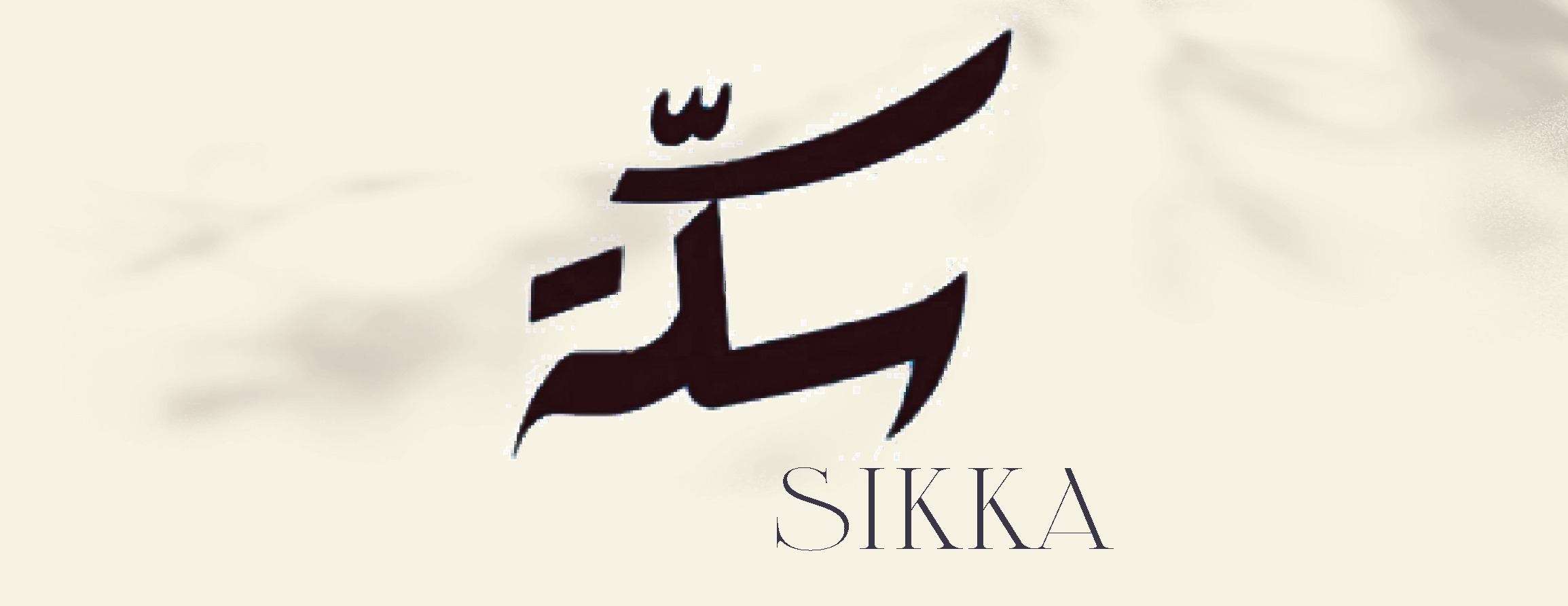 fixed banner