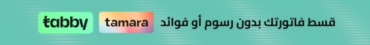 fixed banner