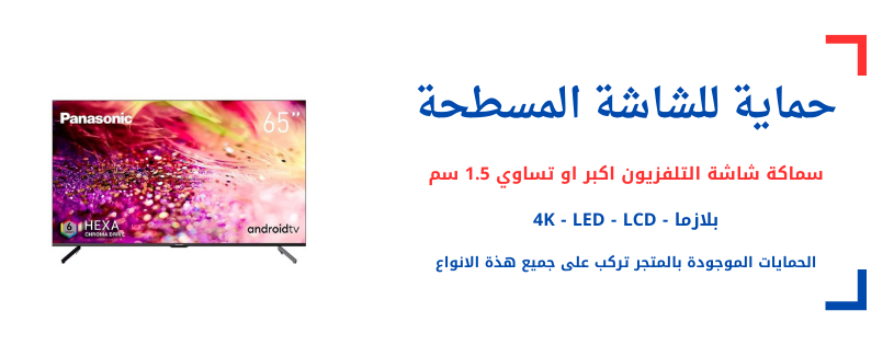 مؤسسة اصناف التجارية image-slider-3