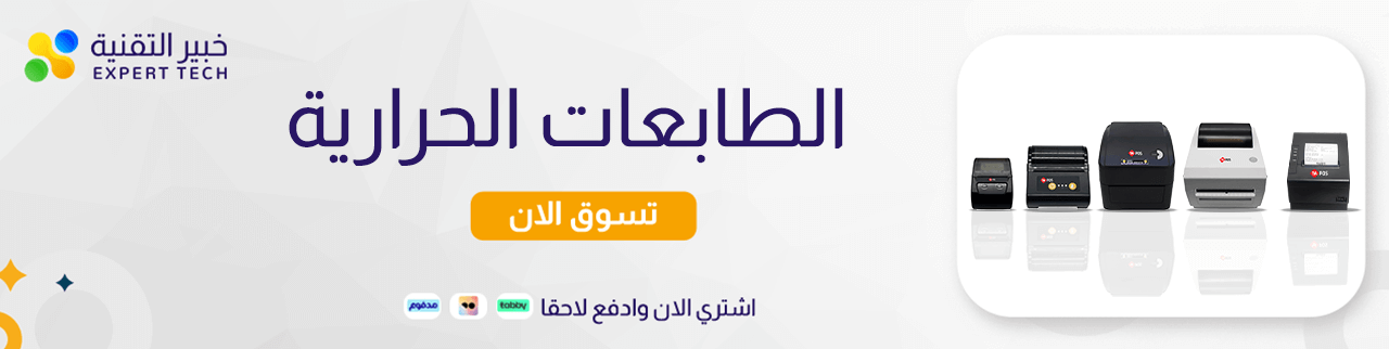 fixed banner