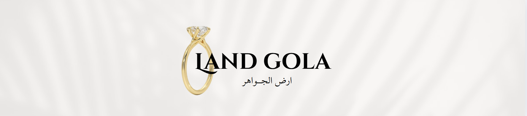 fixed banner
