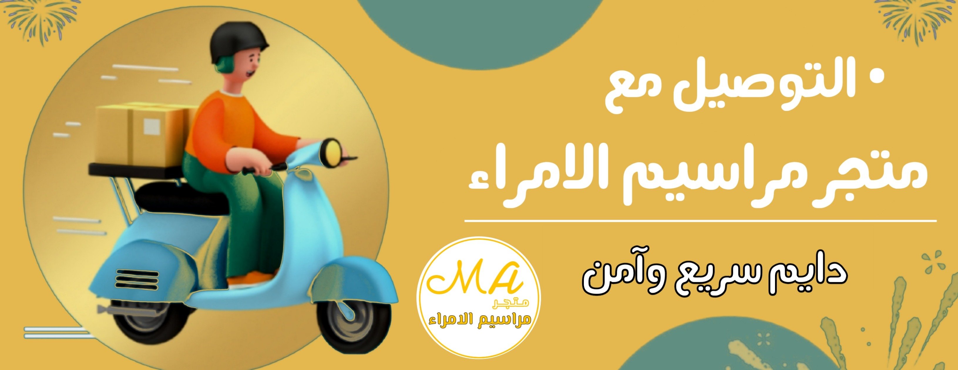 متجر مراسيم الامراء image-slider-1