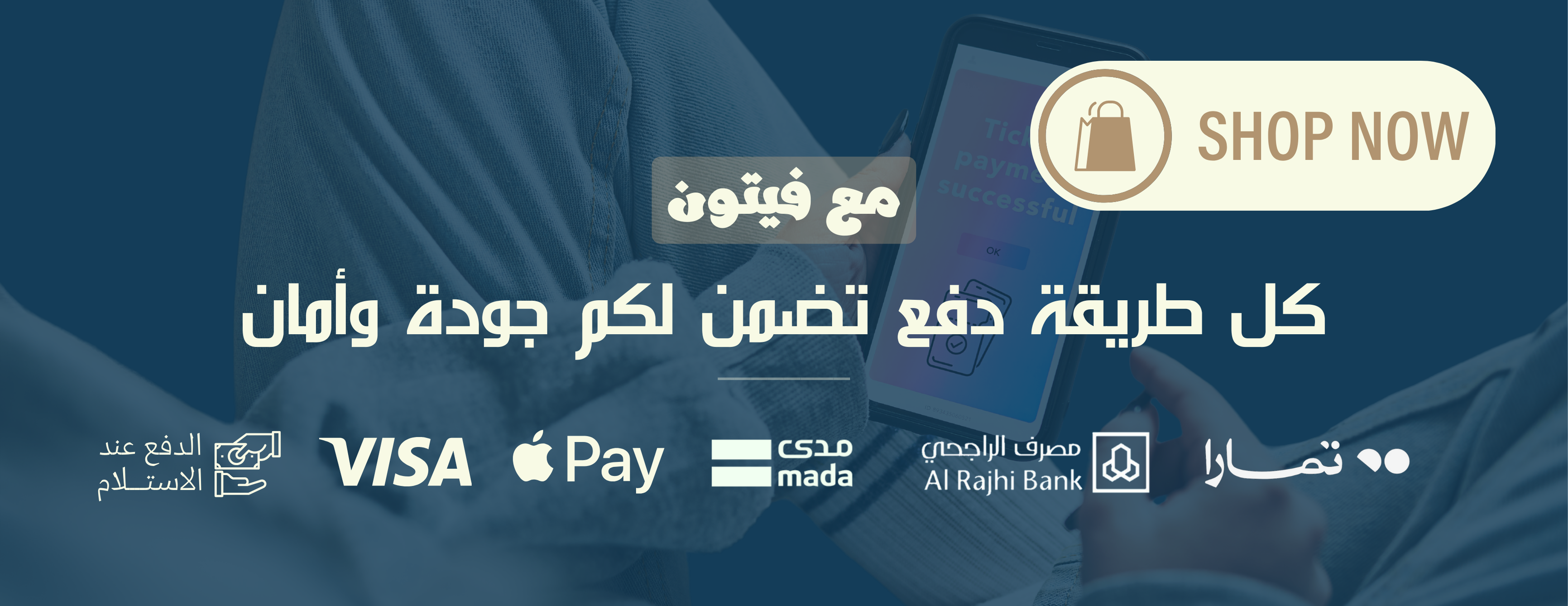 faytun فيتون image-slider-0