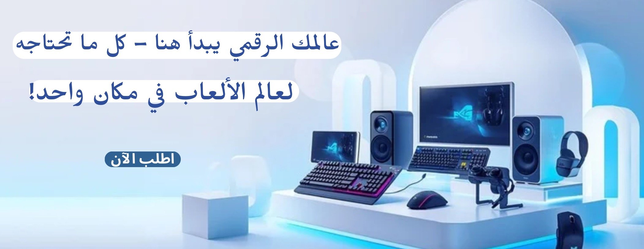 OS Gamers Hub image-slider-1