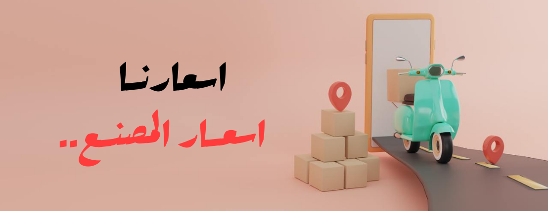 الجولي للاكريليك image-slider-1