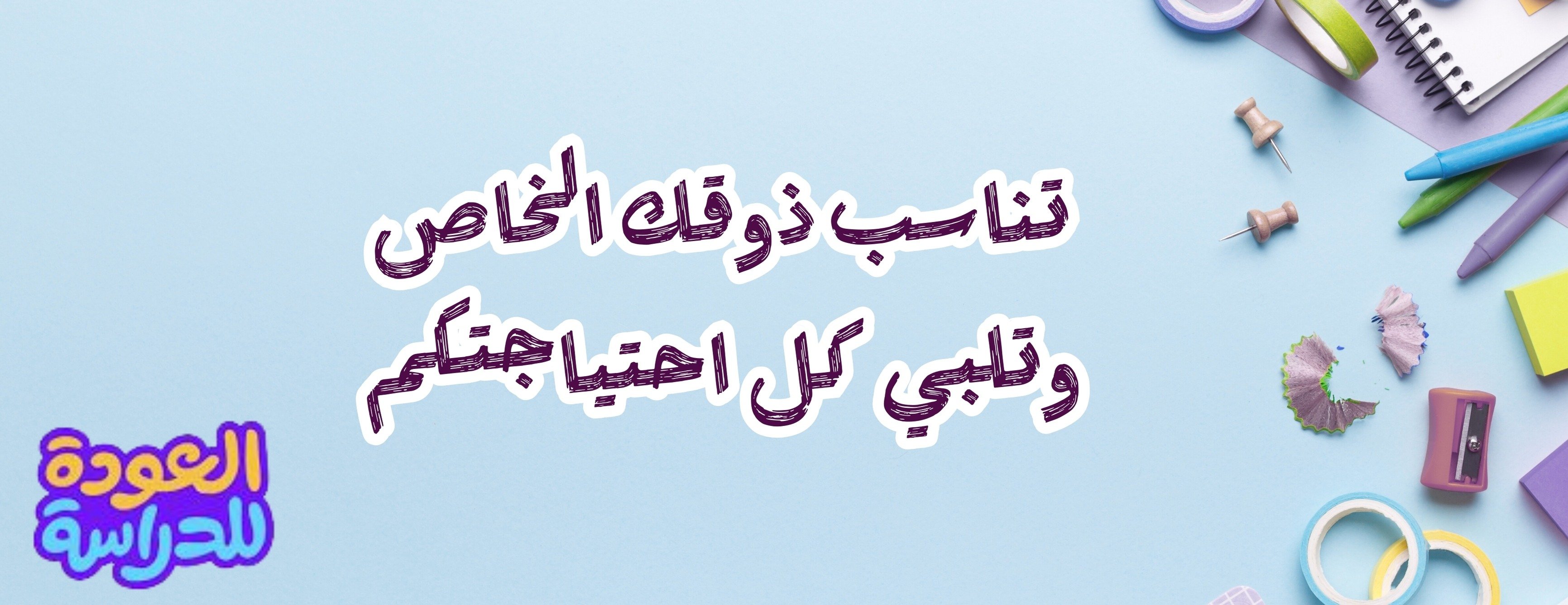 ᴬᵀᴬᴿᴬ image-slider-2