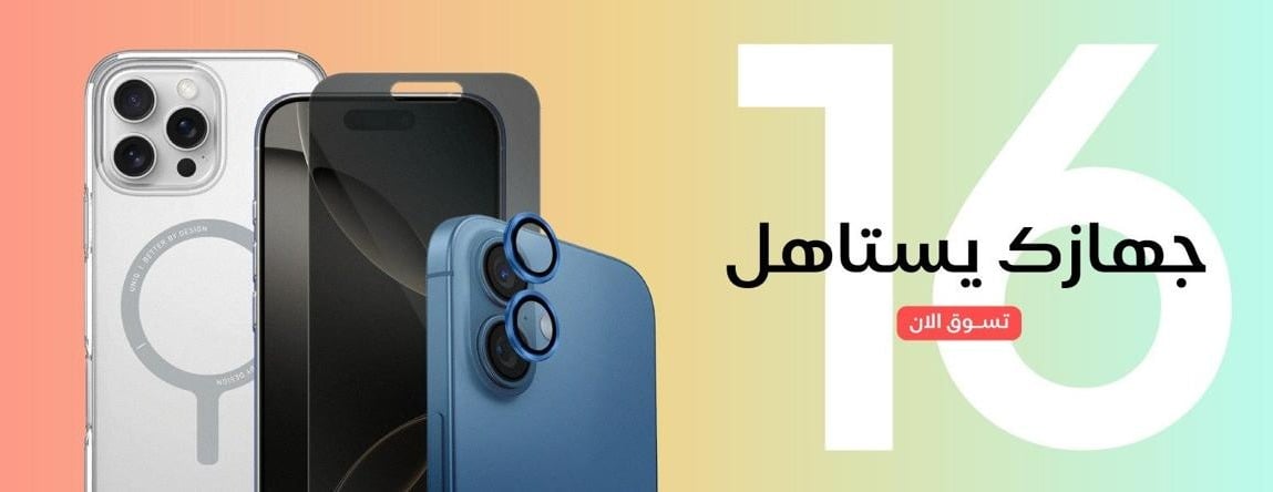 جوالات الواحة image-slider-2