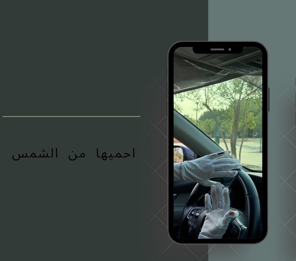 fixed banner