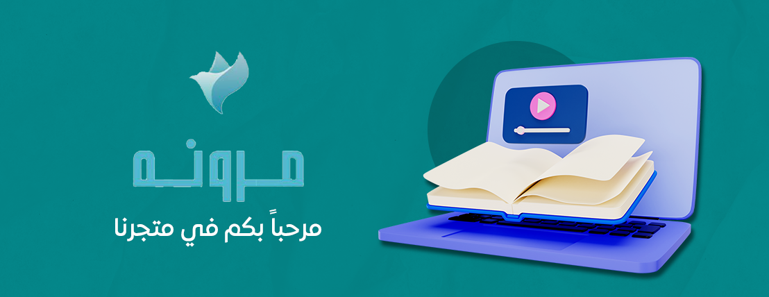 شركه مرونه لخدمات الأعمال image-slider-0