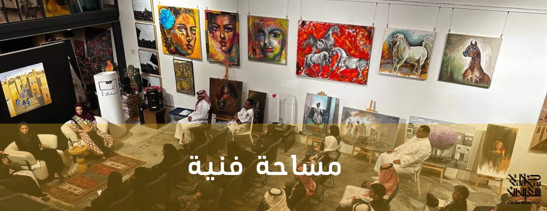 نورة بن سعيدان image-slider-1