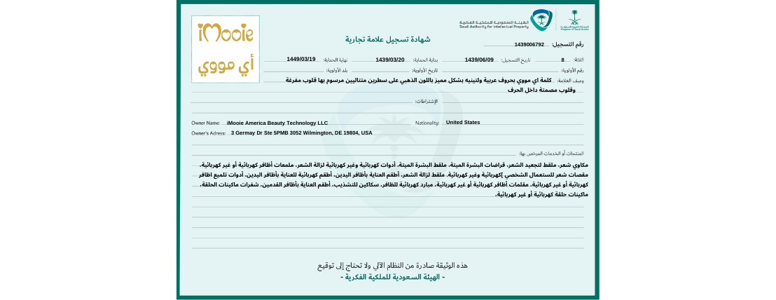 الموقع الرسمي ليزر منزلي اي مووي image-slider-1
