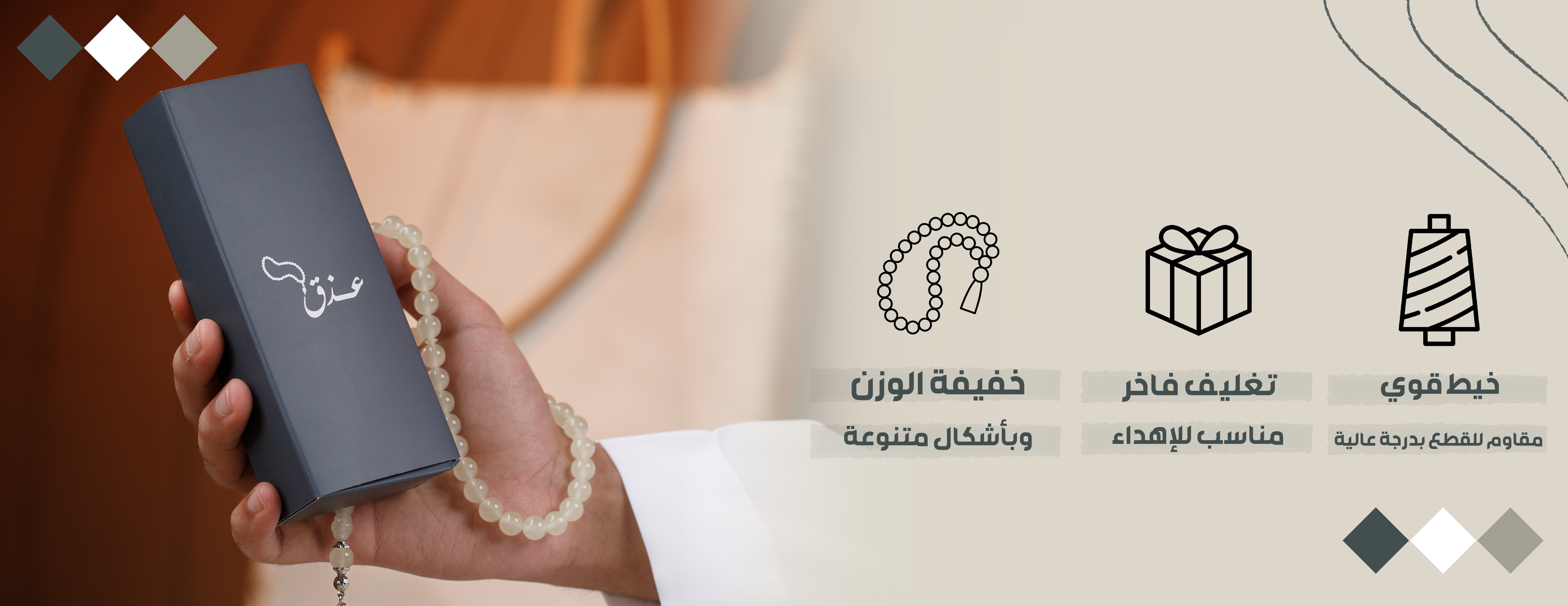 عذق image-slider-2