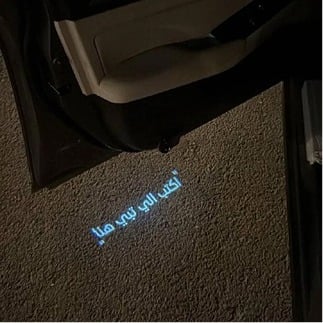 صمم البروجكتر الخاص بك! image