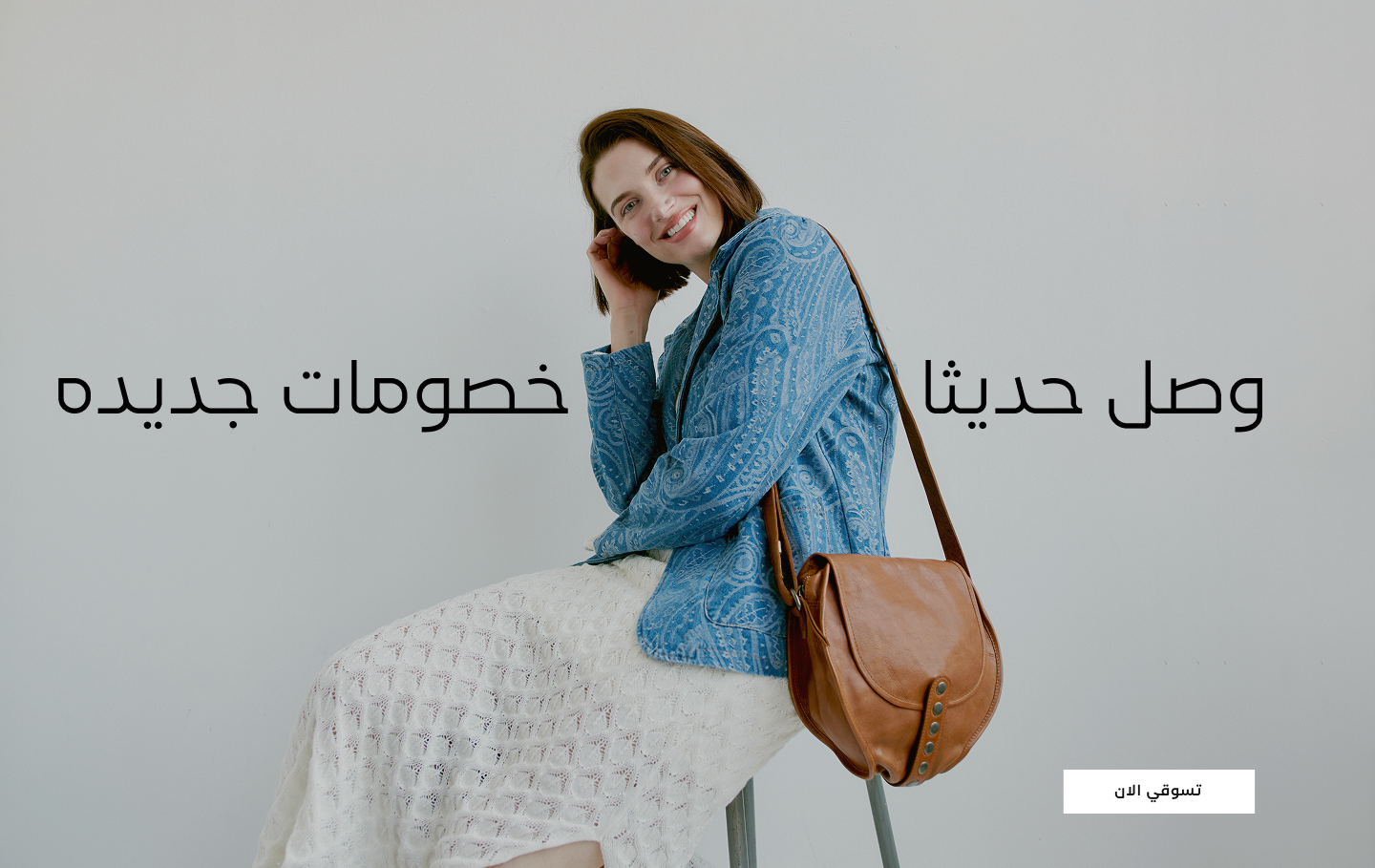 AL-GAMMILAH image-slider-0