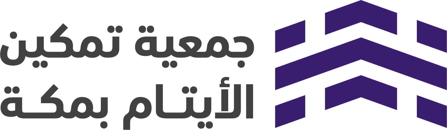 جمعية تمكين الأيتام بمكة المكرمة