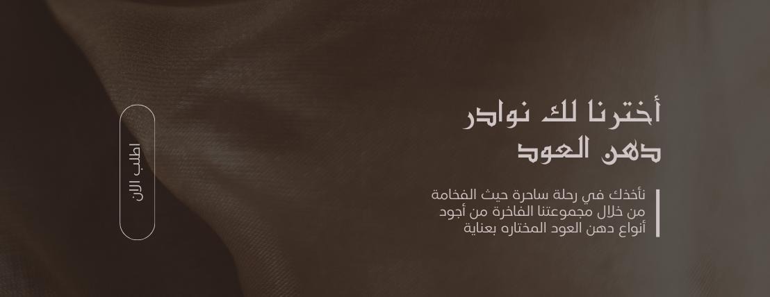 BYONDPERFUME image-slider-1