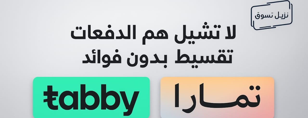 متجر نزيل تسوق image-slider-0