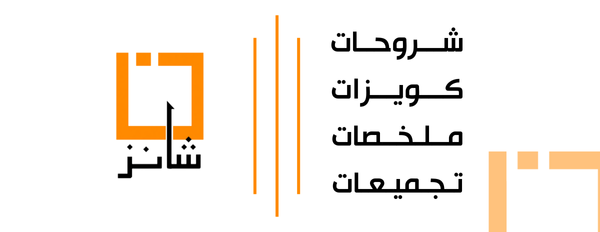 شانز image-slider-2