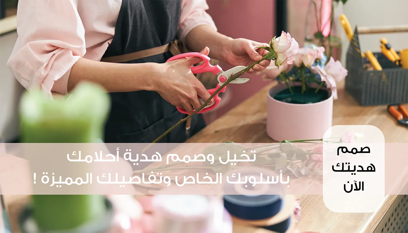 وايت فلورز - White Flowers