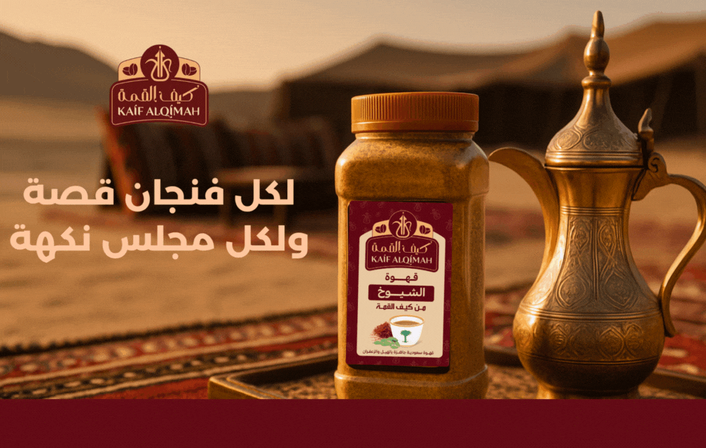 شركة كيف القمة image-slider-4