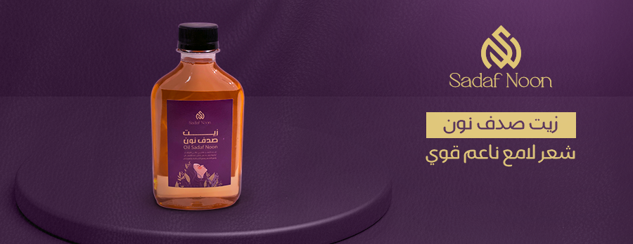 صدف نون image-slider-2