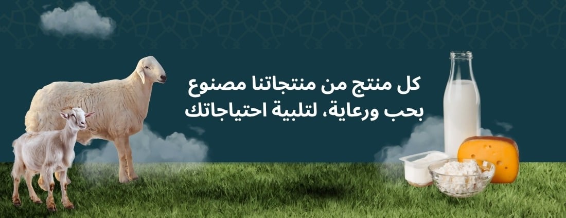 مراعي القاضي image-slider-0