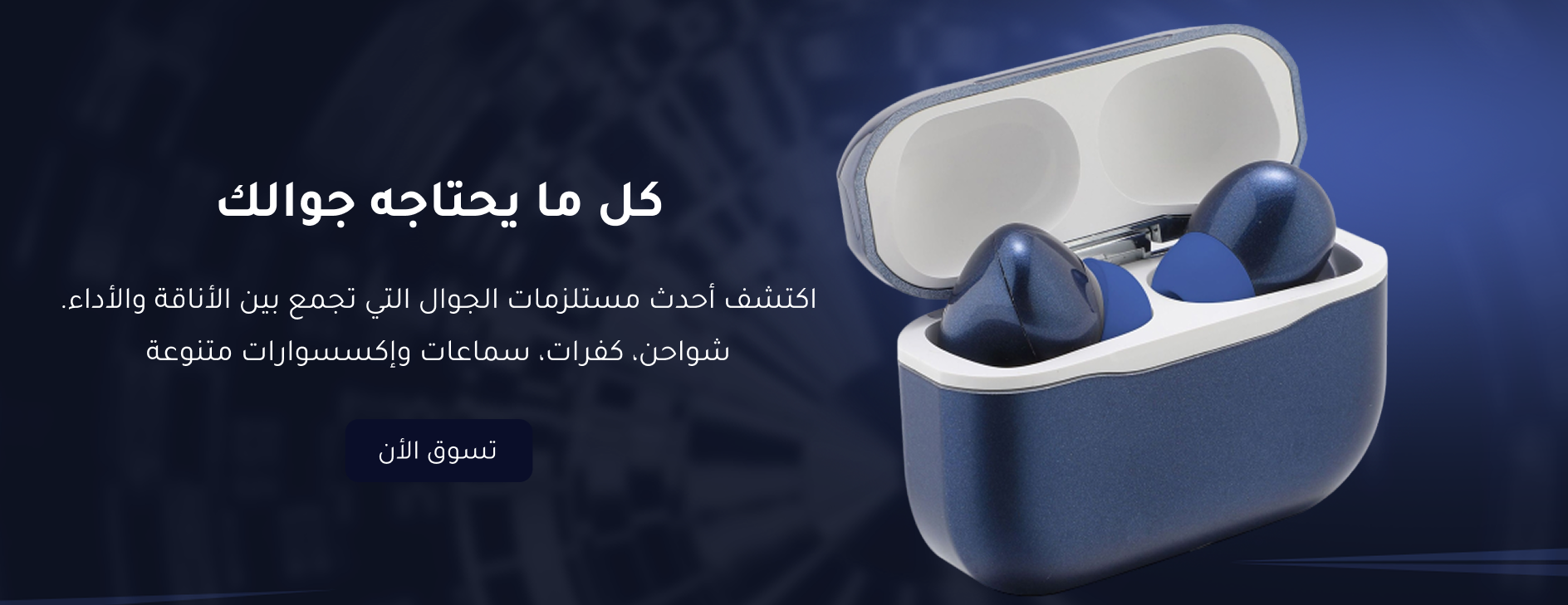 Kabsoco image-slider-0