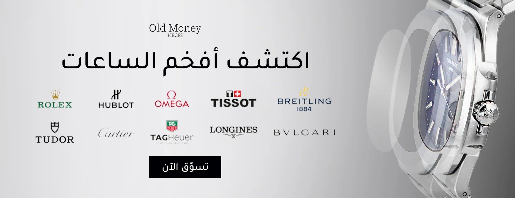 Old Money Pieces image-slider-0