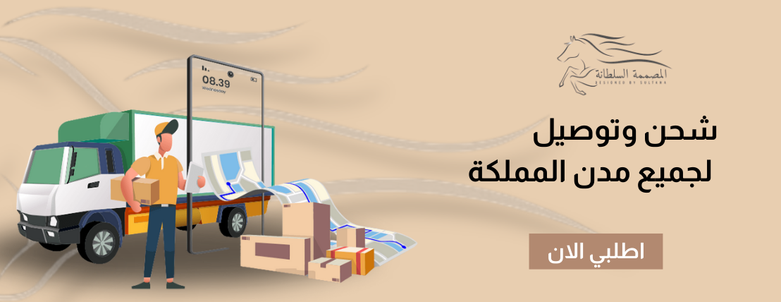 المصممة السلطانه image-slider-2