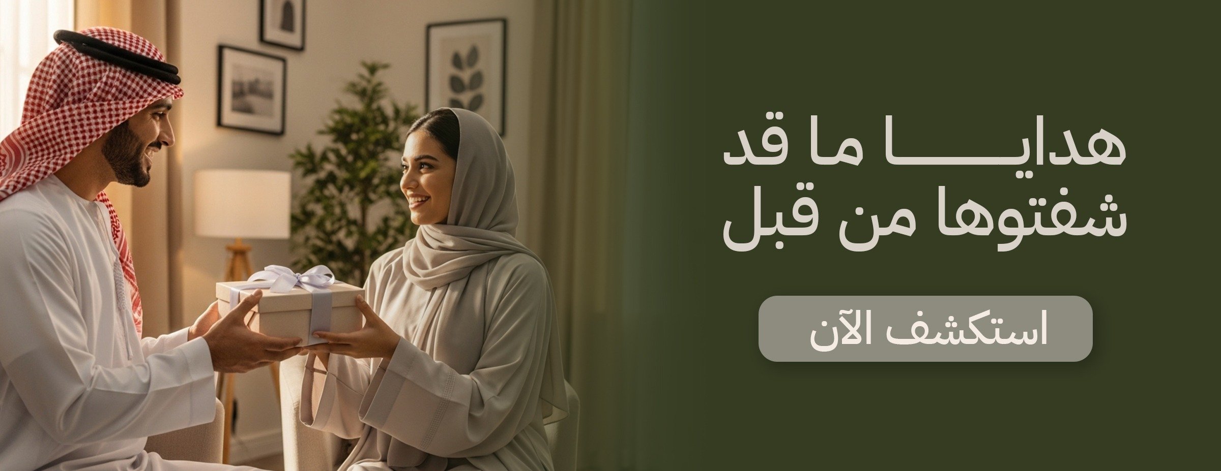 متجر دالين الورد للهدايا- dallenalward image-slider-0