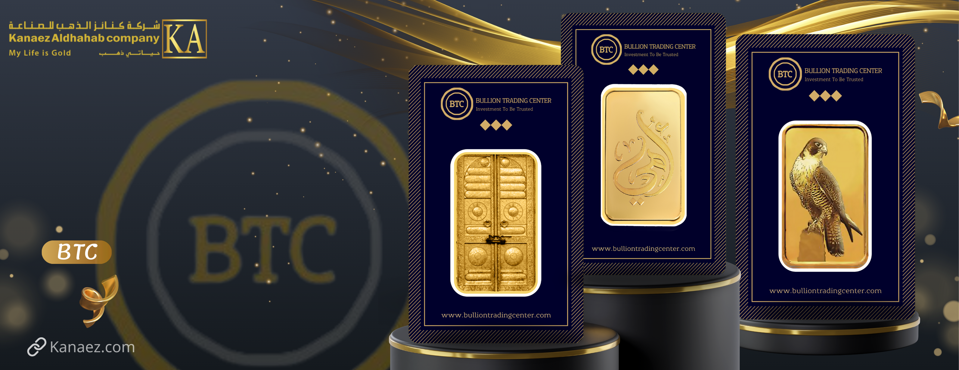 شركة كنائز الذهب للصناعة image-slider-1