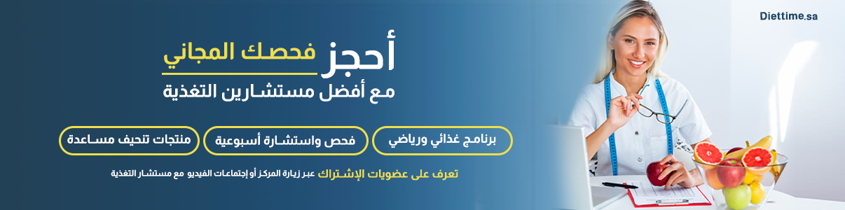 العروض والتخفيضات